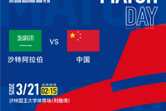 希腊主场迎战丹麦：世预赛精彩对决一触即发