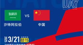 希腊主场迎战丹麦：世预赛精彩对决一触即发