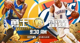 篮球新星杨瀚森：NBA第16顺位球员的蜕变成长之路