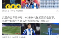 曼城对决阿森纳：反击大战中的战术较量与瓜迪奥拉布局